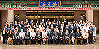 Group photo of the Mainland-Hong Kong-Macau Law Education Alliance